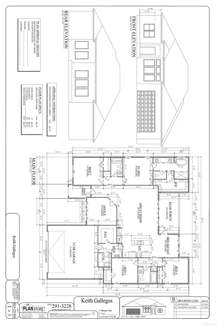 308 Alyece Lane, Hensley, AR 72065 - #2