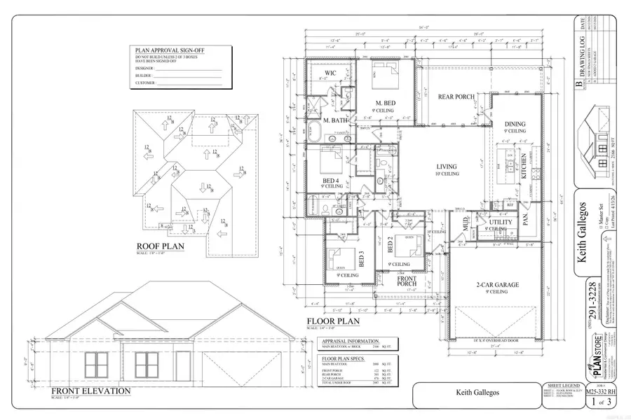 109 Kelton Lane, Hensley, AR 72065 - #3