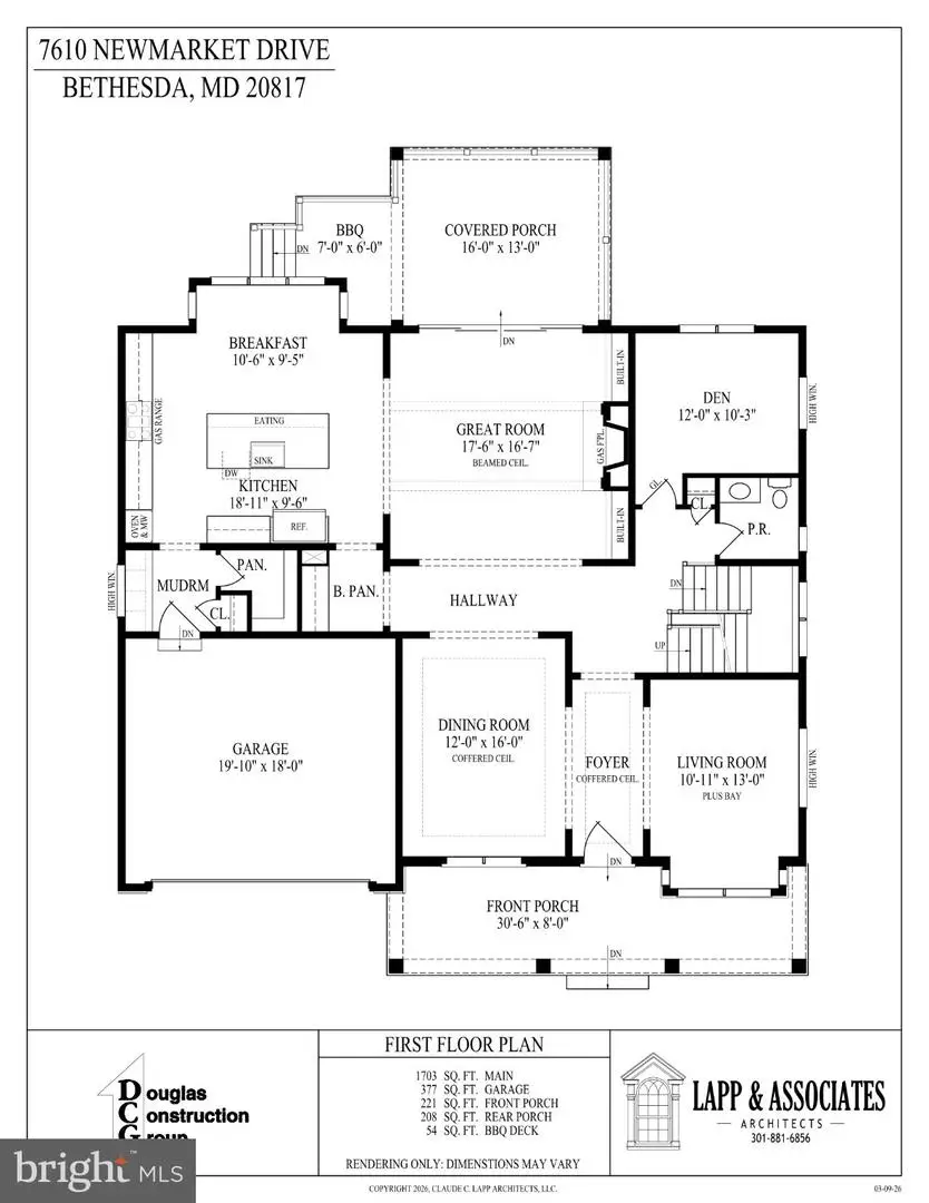 7610 Newmarket Dr, Bethesda, MD 20817 - #2