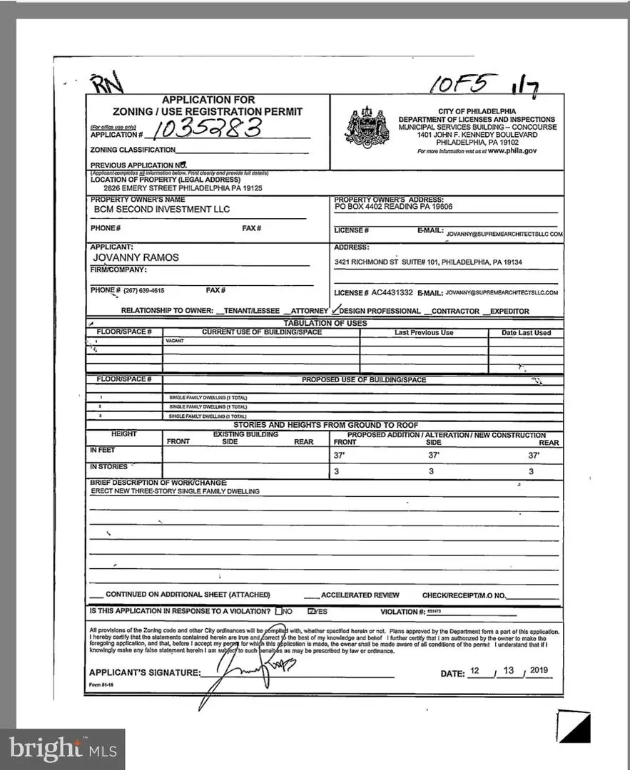 2626-34 Emery St, Philadelphia, PA 19125 - Image #3