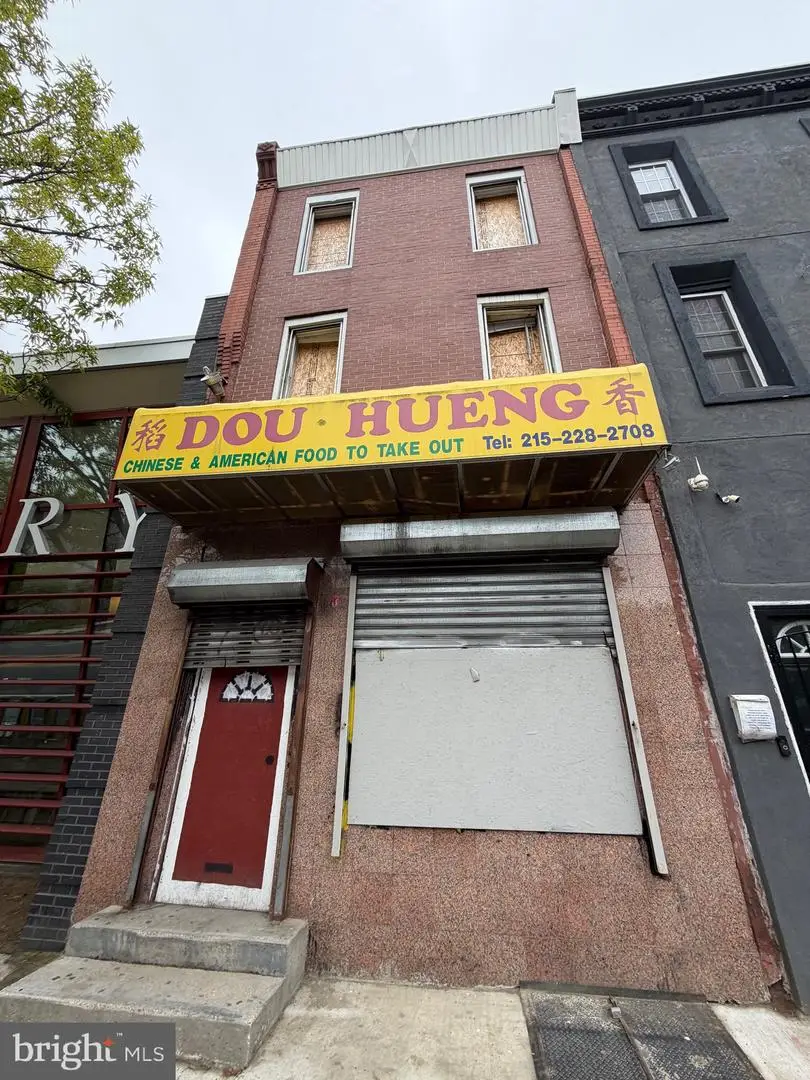 2828 W Lehigh Ave, Philadelphia, PA 19132 - #1