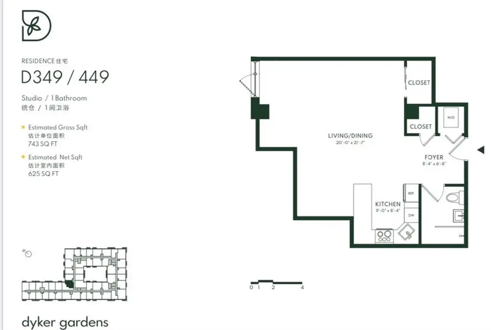 1238 63rd Street #449, Brooklyn, NY 11219 - Image #1