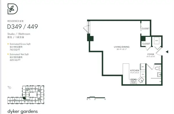 1238 63rd Street #449, Brooklyn, NY 11219