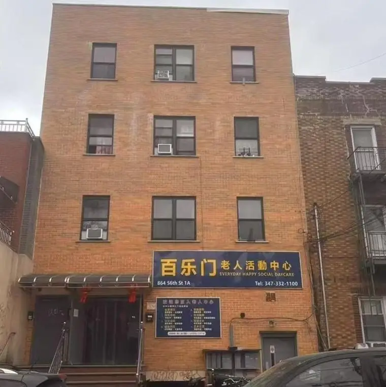 864 56th Street #4C, Brooklyn, NY 11220 - Image #1