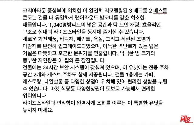 625 S Berendo Street #212, Los Angeles, CA 90005 - Image #2