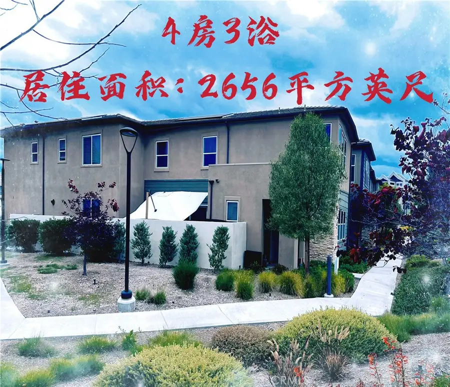 291 Lynex, Irvine, CA 92618 - #3