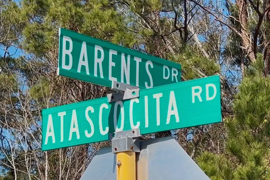 4855 Atascocita Road, Humble, TX 77346 - #2