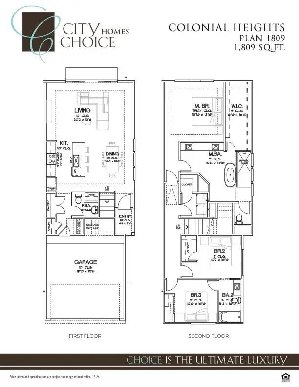 24404 Colonial Willow Drive, Katy, TX 77493 - Image #2