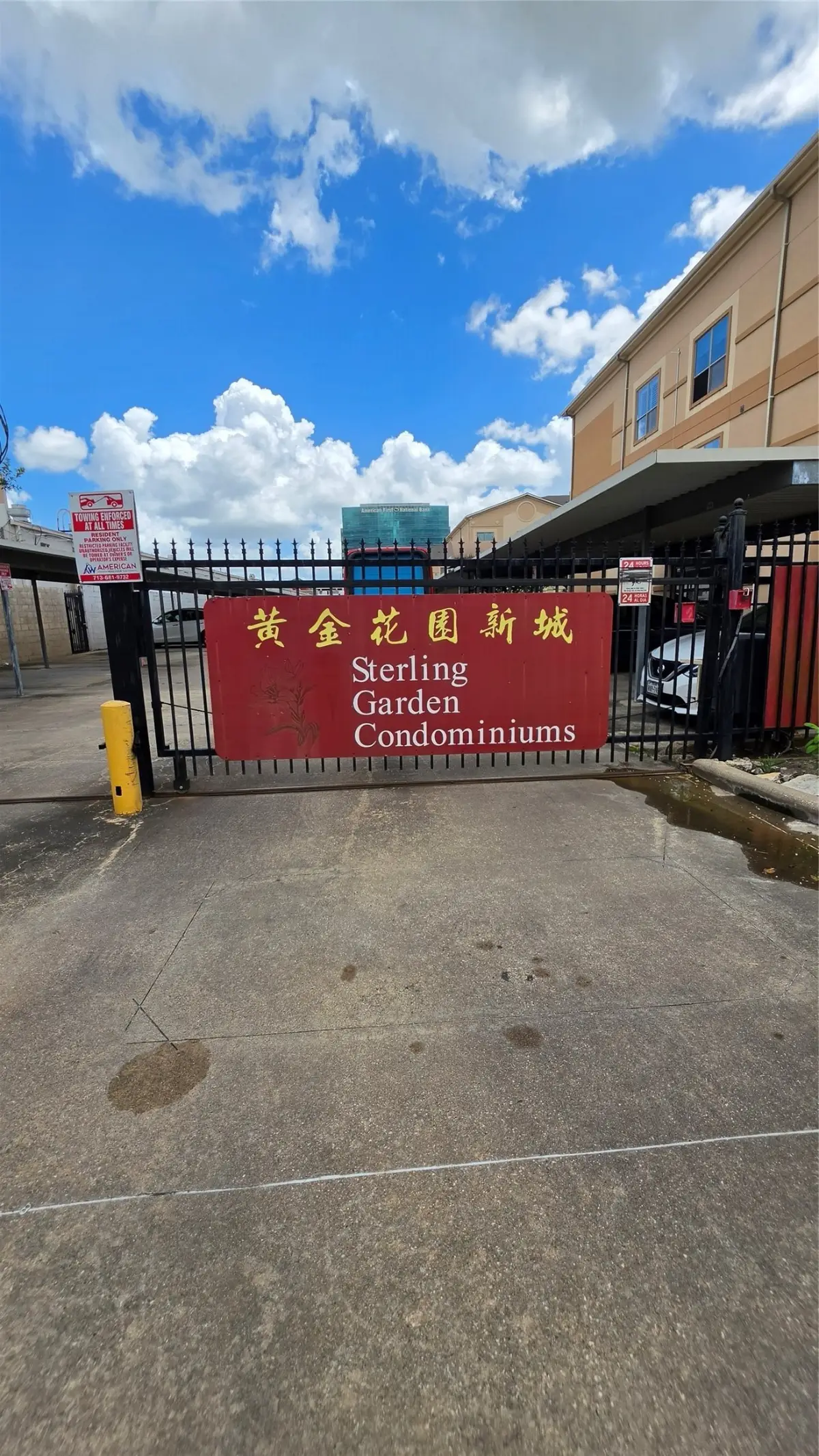 6633 W Sam Houston Parkway S #3C, Houston, TX 77072 - #1