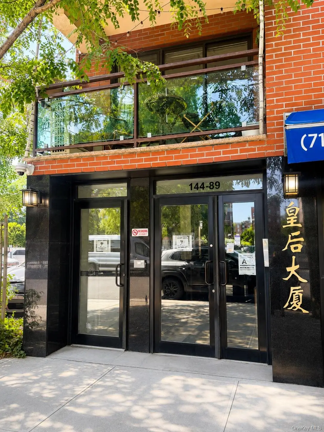 14489 38th Avenue #1B, Flushing, NY 11354 - #1