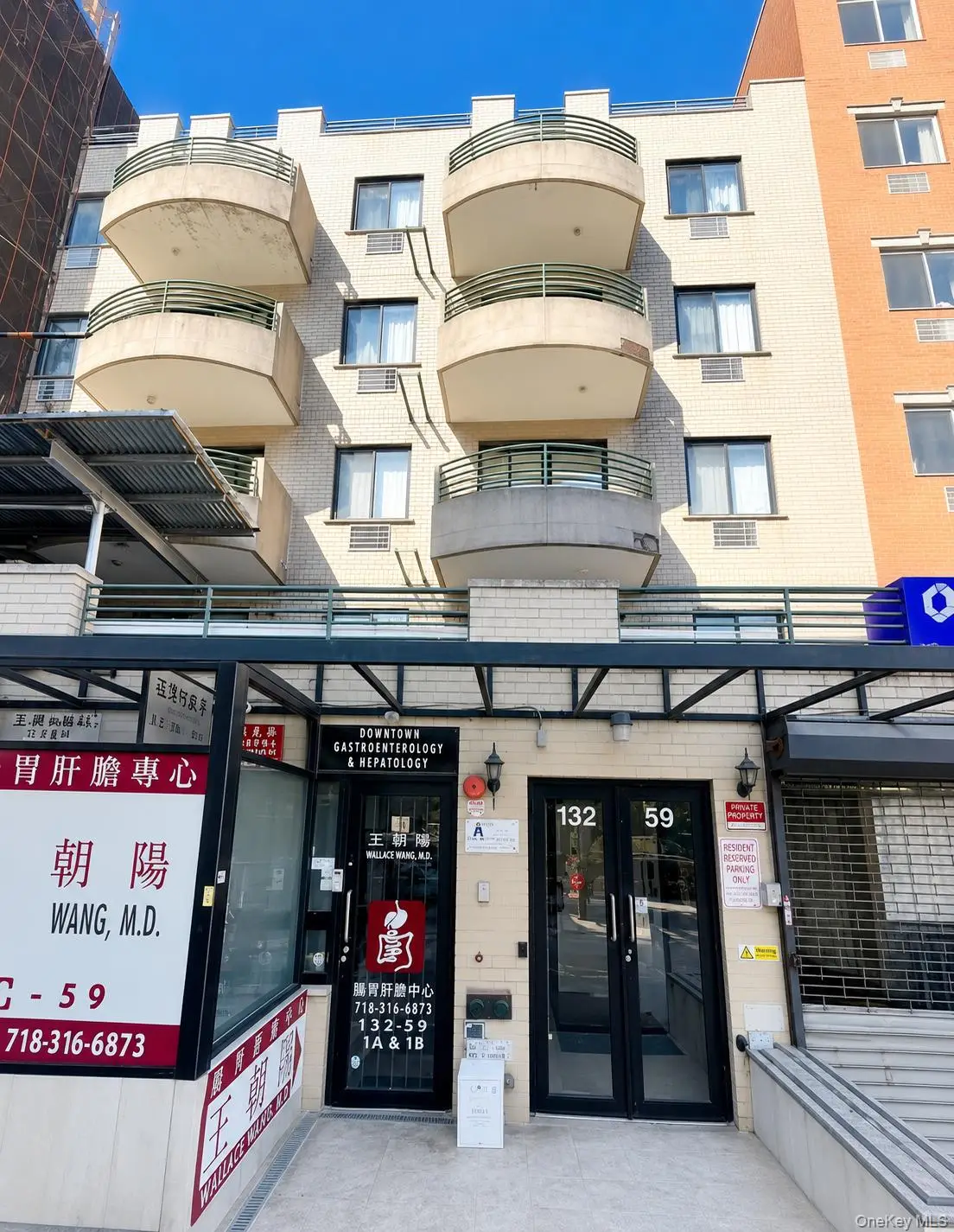 132-59 41st Road #3B, Flushing, NY 11355 - #1