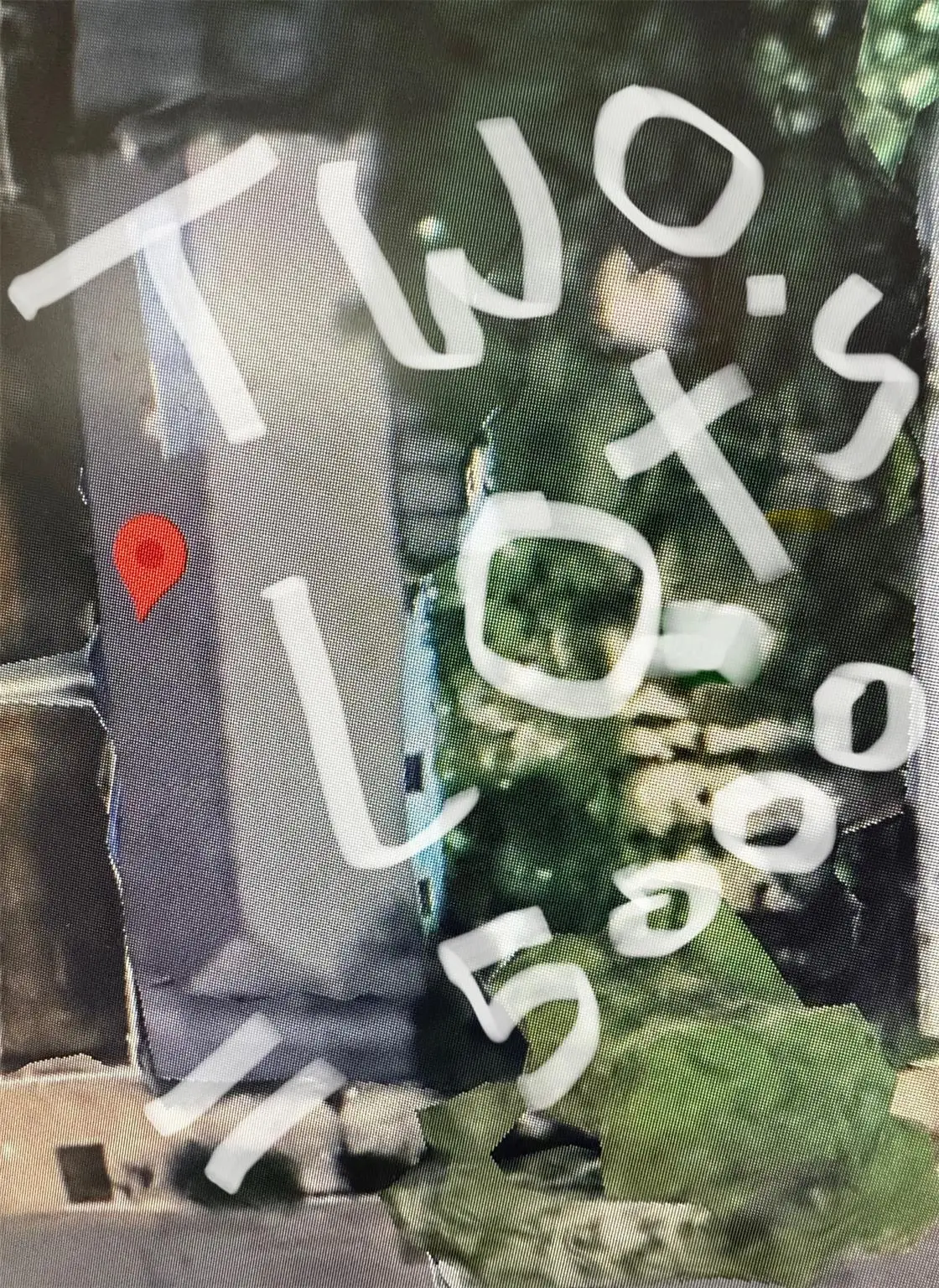 40 Rockaway Beach Boulevard, Far Rockaway, NY 11691 - Image #1