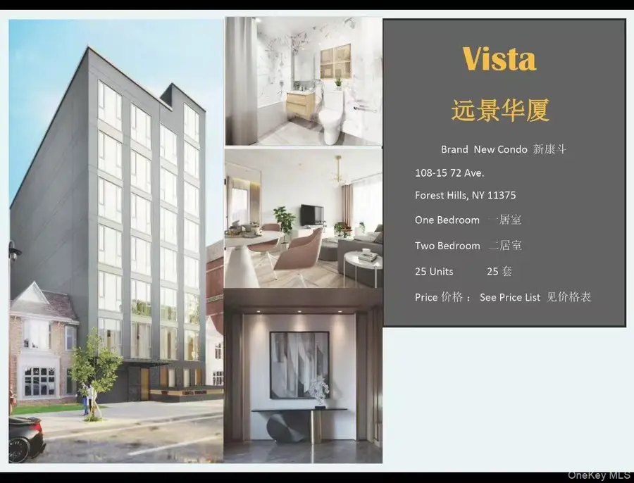 108-15 72nd Avenue #4C, Forest Hills, NY 11375 - Image #3