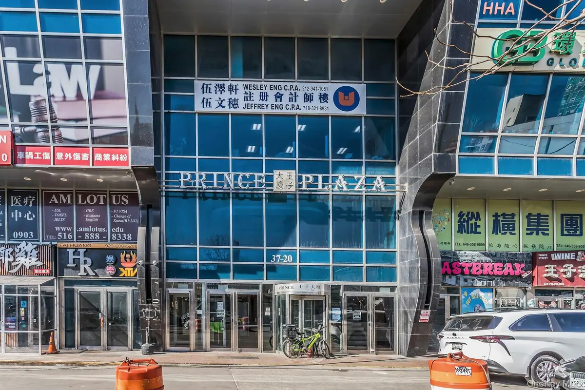 37-20 Prince Street #10D, Flushing, NY 11354 - #1