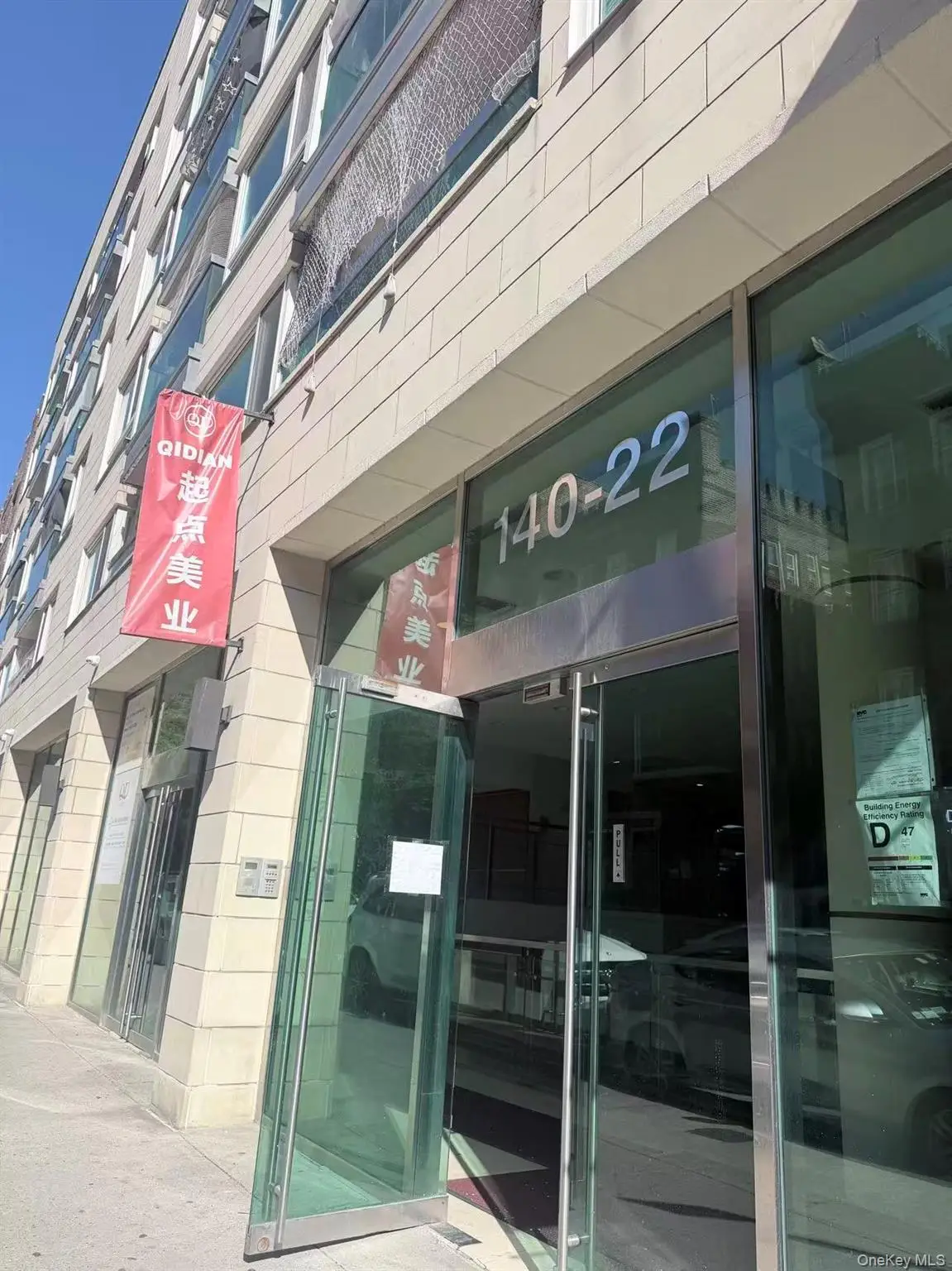 14022 Beech Avenue #3E, Flushing, NY 11355 - #1