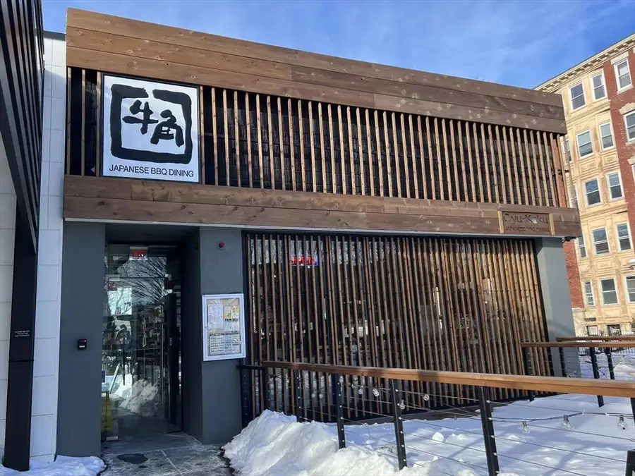 1002 Beacon St, Brookline, MA 02446 - Image #2