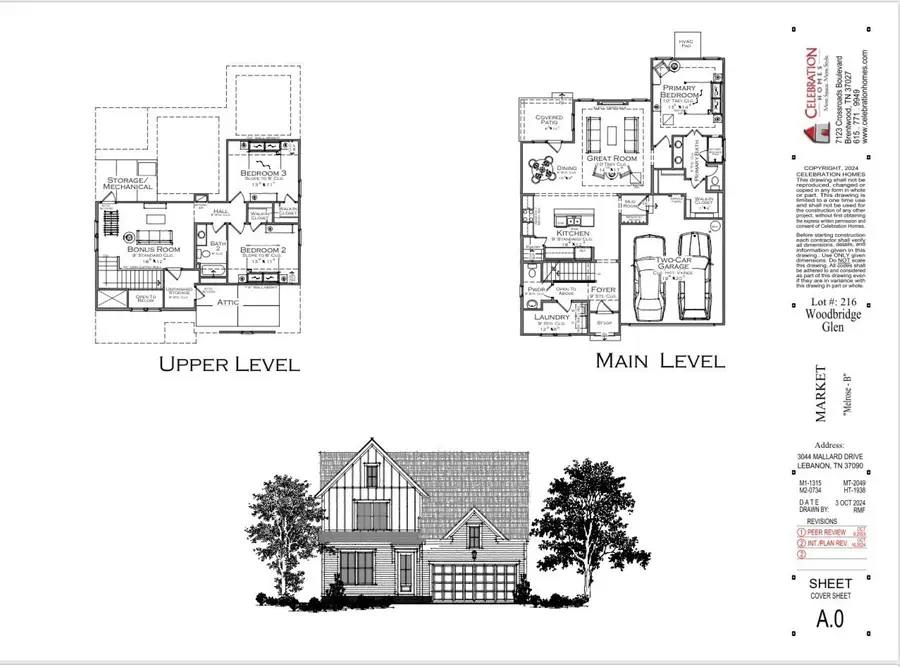 1420 Decoy Lane, Lebanon, TN 37090 - Image #2