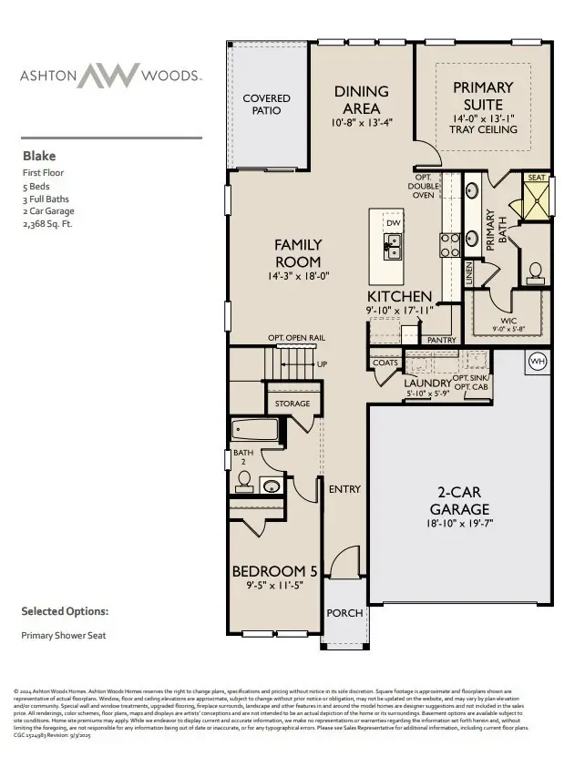 1081 Large Poppy Drive, La Vergne, TN 37086 - Image #3