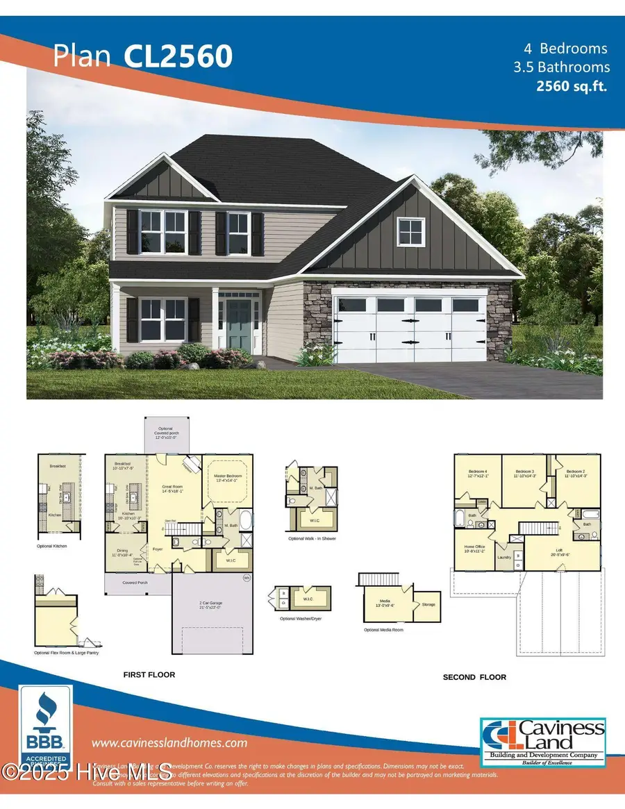 251 Harborwood Street, Lillington, NC 27546 - Image #2