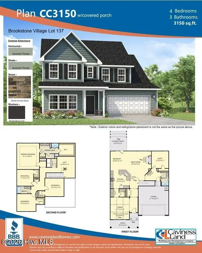 142 Pink Poplar Place, Raeford, NC 28376 - #2