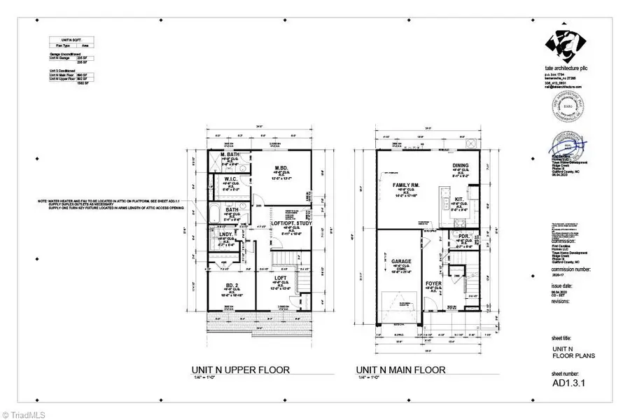 1132 Brooksridge Way, Whitsett, NC 27377 - Image #2
