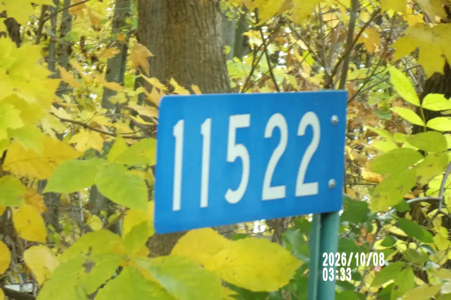 11522 Debra Lane, Ogilvie, MN 56358 - #2