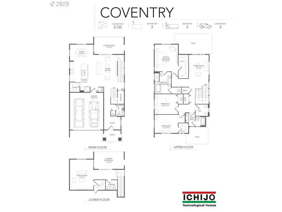 15194 SW Coolwater Ln, Tigard, OR 97224 - Image #2