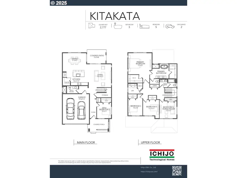 7086 SW Frog Pond Ln, Wilsonville, OR 97070 - Image #2