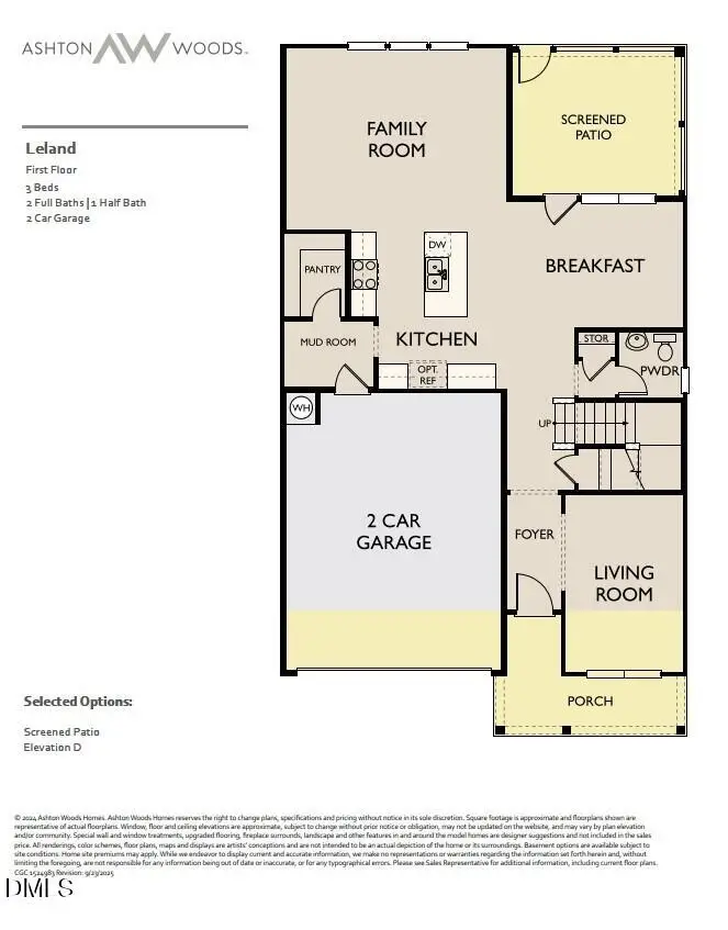 127 N Harvest Ridge Way #Homesite 261, Wilson Mills, NC 27520 - #3