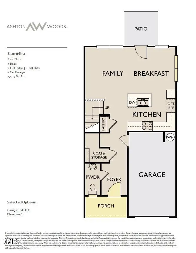 213 N Stonemill Trail, Wilson Mills, NC 27520 - #2