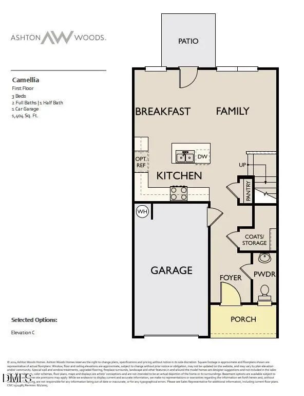 201 N Stonemill Trail, Clayton, NC 27520 - #2